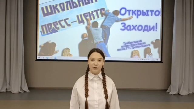 Прессцентр Открыто. Заходи