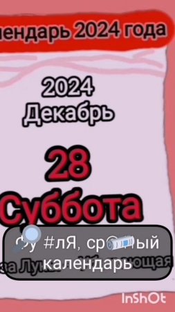 МихоМем / Миха наряжает ёлку /