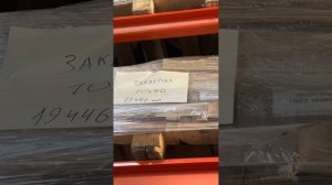 Склад Krepcom.ru подольских курсантов тросы и цепи