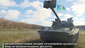 #ОружиеZ 2С42 «Лотос»