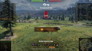 Стрим Мир Танков