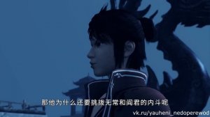 Портрет Цзянху Реки и озёра  Hua Jianghu Bu Liang Ren  1 сезон на русском  2014  Серия 53