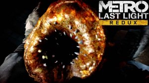 Вкусные креветки [Metro Last Light #14]