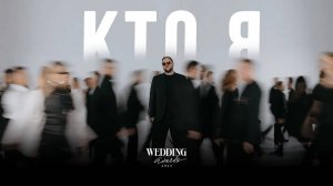 Заявка WA23