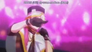 Аниме клип💕~Поющий принц~💕[AMV]