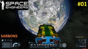 Space Engineers #01. Восток-2.