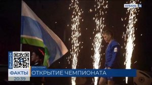 Чемпионат России по самбо стартовал в Краснодаре