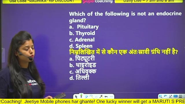 Endocrine System -02 | Complete Biology | General Science For SSC CGL , CPO, Steno | Radhika Mam смотреть онлайн