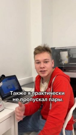 Лев, студент колледжа Синергии, факультета робототехники