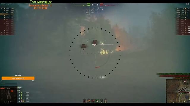 Один из лучших танков в игре FV4005 и С Приветом | #wot смотреть онлайн