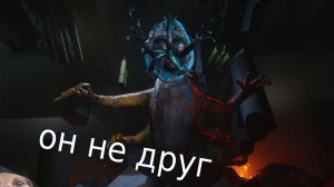 играю в poppy playtime: chapter 4 часть 8. доуи не друг?