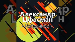 Утомлённое солнце (feat. Георгий Виноградов)