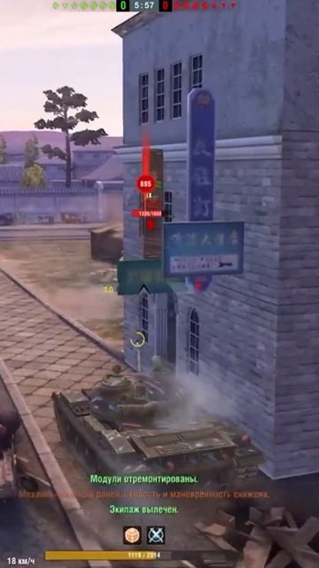 Т-62А или Объект 140 смотреть онлайн