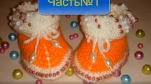 ВЯЗАНИЕ СПИЦАМИ ПИНЕТКИ УКРАШЕНЫ БИСЕРОМ ДЛЯ НАЧИНАЮЩИХ! ЧАСТЬ№ 1 knitting