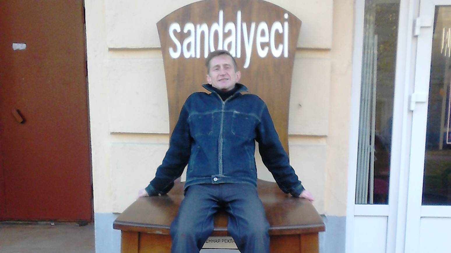 Мой фильм