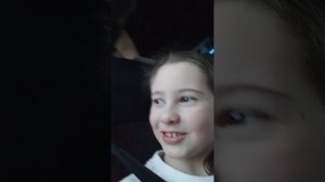 Поездка