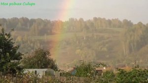 Дождь и радуга! Радуга прозрачная.