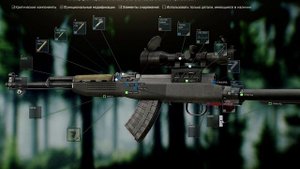 Оружейник часть 4. (СКС) Сборка.