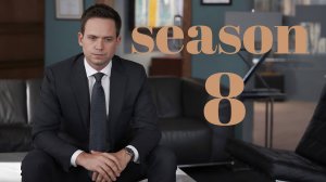 Сериал Форс-мажоры Сезон 8 серия 8 / Suits