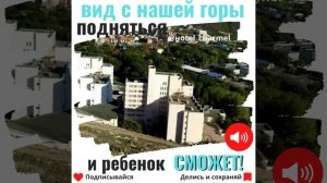 СМОТРИ, КАКАЯ КРАСОТА! Гостевой дом Charme'L (Шарм'эль)