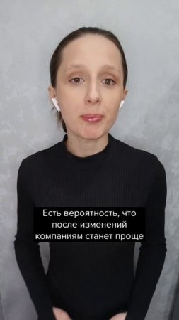 Слова главбуха станут весомее
#главбух #новости #бухгалтер #бухгалтерскиеновости #shorts
