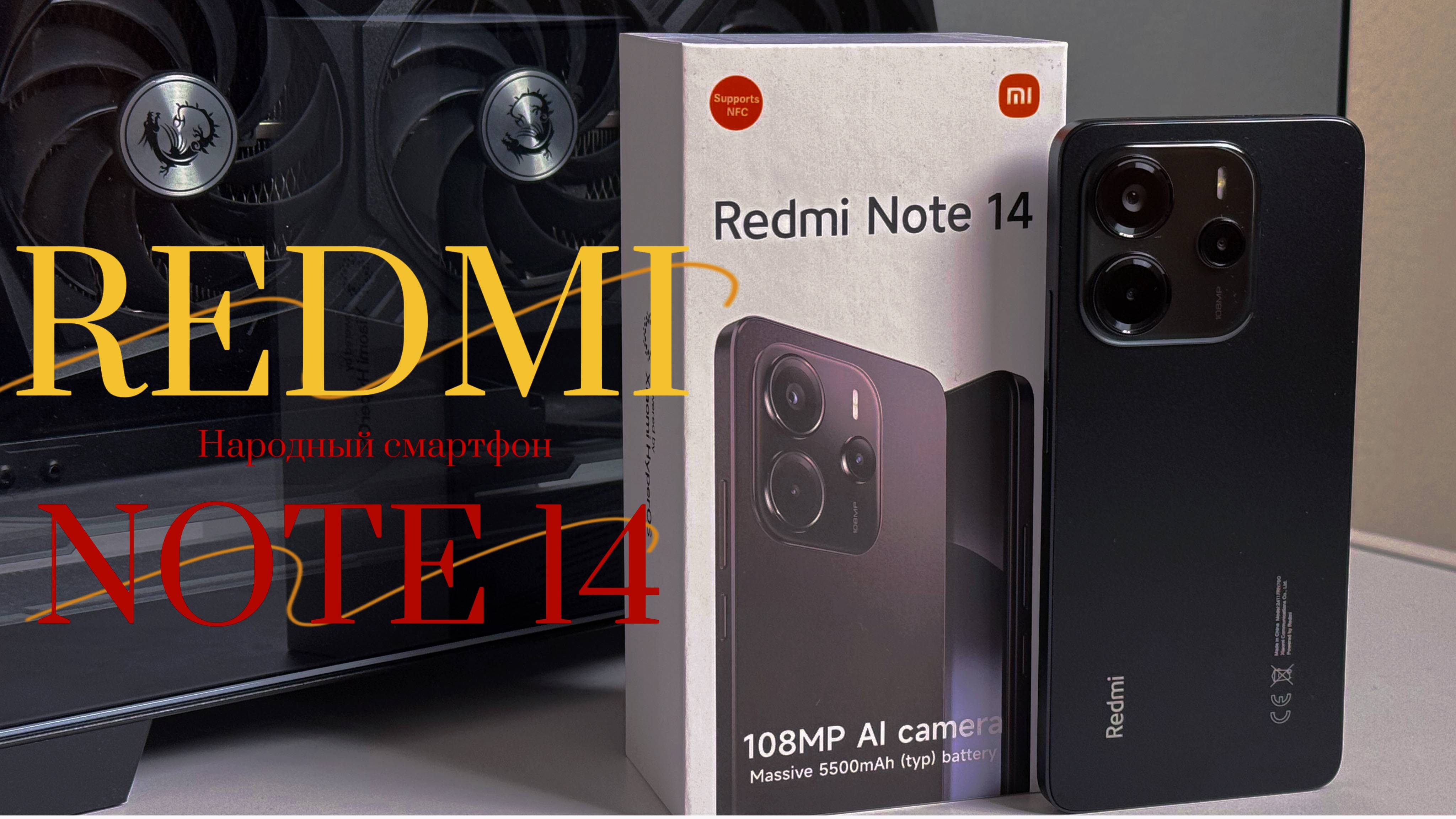 REDMI NOTE 14