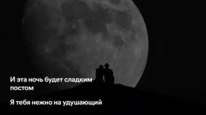 Taras Тебя нежно грубо (текст)