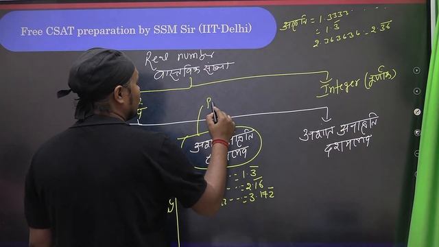 Number System | CSAT Lecture 7 | UPSC 2024/2025 | Sanjay Kumar Shah