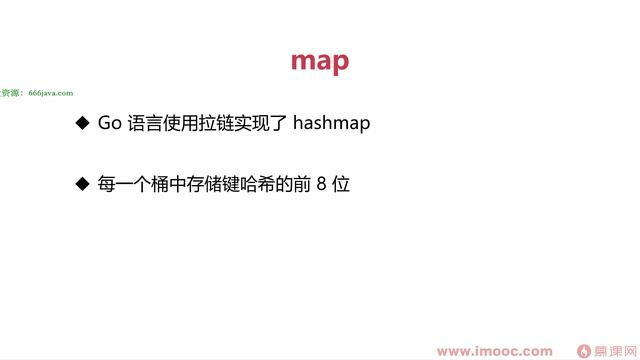 4 .14 本章小结【深入Go底层原理，重写Redis中间件实战】 смотреть онлайн