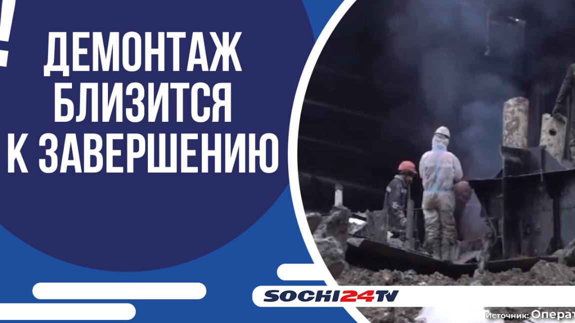 ВЫВЕЗЛИ ОСТАТКИ КОРМЫ «ВОЛГОНЕФТЬ-239»!
