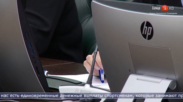 05.10.2021 Резервный фонд для спортсменов хотят сделать на Сахалине смотреть онлайн