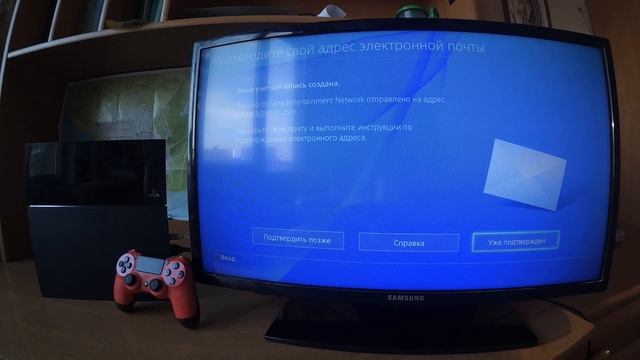Playstation Plus: бесплатная подписка PS4