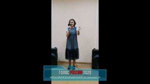 Сидорова Мария. «Вернись мечта моя» | ГОЛОС РОССИИ