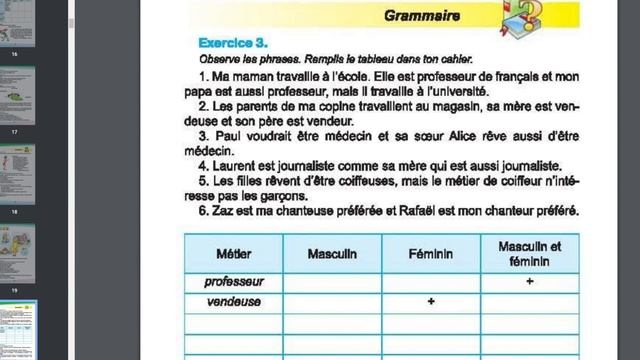 034 Урок Французского языка Leçon de français Французької мови 20221017 смотреть онлайн