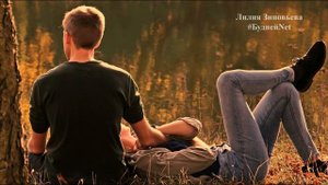 Любите тех, с кем хочется проснуться. Трогательное и красивое стихотворение.