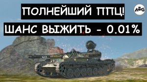 ОН РЕАЛЬНО СЛОМАЛ ИГРУ! НЕУБИВАЕМЫЙ Т-100ЛТ СДЕЛАЛ НЕВОЗМОЖНОЕ! Tanks blitz!