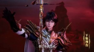 Трон, отмеченный богом 150 Серия - Превью (Аниме-Мультсериал 2025)