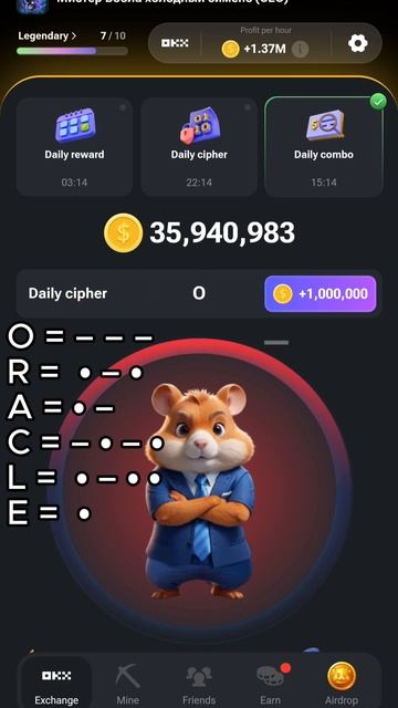 Шифр 3-4 ИЮЛЯ ХОМЯК | HAMSTER KOMBAT #hamsterkombat #хомяк #шифрхомяк #комбохамстер #криптовалюта