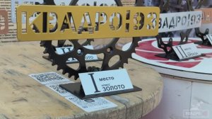 Победители Заезда на время в Геленджике определены!