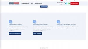 Стабильное напряжение дизайн