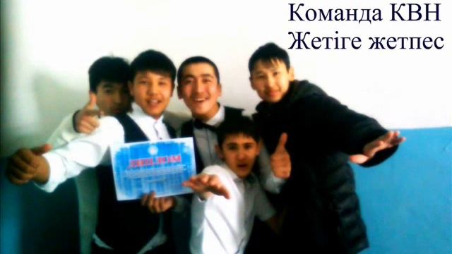 7 school(Jandos Arman).wmv смотреть онлайн