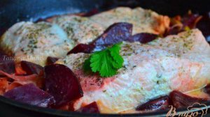 Филе лосося со свеклой и пореем