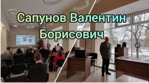 Теория эволюции в 21 веке"  Сапунов Валентин Борисович