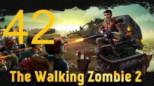 #42 The walking zombie 2 прохождение. Взрыв в коллекторе