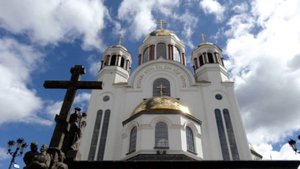 Россия. Екатеринбург. Храм на крови.
