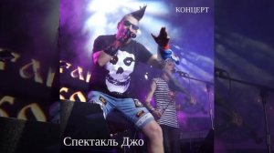 Монах и бес (Live)