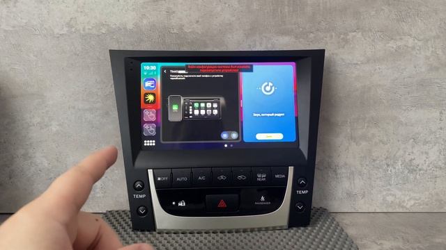 Магнитола для Lexus GS 2004 - 2011 #megazvuk смотреть онлайн