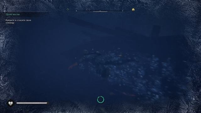 Assassin's Creed Valhalla