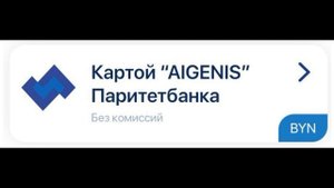 Как пополнить брокерский счет? Способы пополнения брокерского счета без комиссии