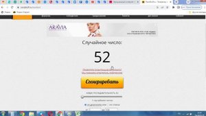 Розыгрыш Купеческий закон МАРТ!